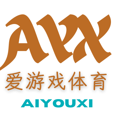 爱游戏官网